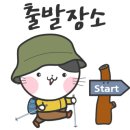 광영그라운드골프장 이미지