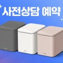 코웨이 노원직영점 네이버블로그