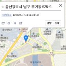 정든닭발 이미지