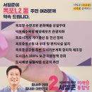 옥포1로 이미지
