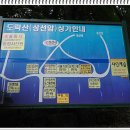 삼진민박 이미지