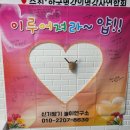 신기방기놀이연구소 이미지