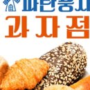 파란풍차 이미지