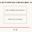 PC방가자 이미지