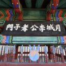 이광흥 효자각 이미지