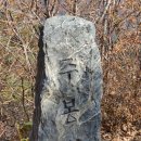 주왕산, 화산과 시간이 조각한 암산(巖山)