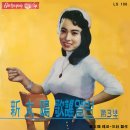 그대는 가고 없어도 / 현인 (1960) 이미지