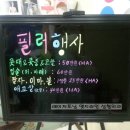 엣지라인의원