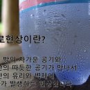 청석마을8단지동문굿모닝힐아파트 이미지