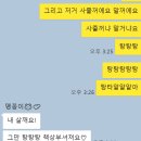 스트레스받아서 저지르는 비용