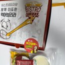 비스트로 피자 미추홀점 이미지