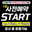 24시라이트짐고덕 이미지