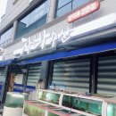 자바수산