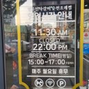 명륜진사갈비조례점 이미지