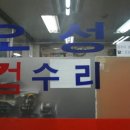 오성컴퓨터 이미지