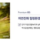 고덕 연결녹지 네이버블로그