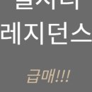 온천천로 이미지