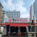 전주본가 - 완주군 | 전주본가