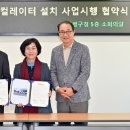 백운역 2번 출구 미디어이슈