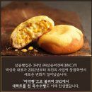 삼송빵집 이미지