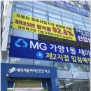 자동차정비산업기사(실기)과정 이미지