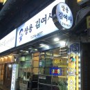 쌍용김여사 네이버블로그