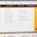 한창자동차정비 이미지