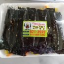 정가네김밥 이미지