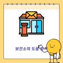 장성건강약국 네이버블로그