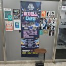 [북부] 다이어트댄스 A | 남양주 댄스 학원 이지댄스 다산점에서 셔플댄스 배운 후기