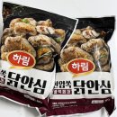 주식회사 티오디오플러스 | 10월 소비일기 🛍️