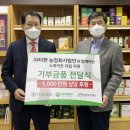 (주)티젠 농업회사법인 이미지