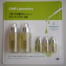 그린CNP | 코스트코 CNP 그린 프로폴리스 안티-옥시던트 앰플 세트 후기