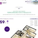 감천오펠리움아파트 Daum카페