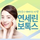 연세린의원 이미지