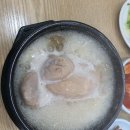 한방삼계탕 이미지