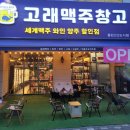 이마트24 동탄2신도시점
