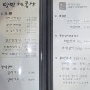 민물공원 - 구로구 개봉로15길 23 | 민물공원
