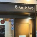 바오하우스 이미지