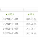 한국어문회 이미지