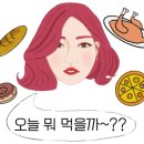 밥이좋은날 이미지