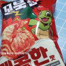 CU 장산햇별점 이미지