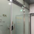 청주 브라이덜샤워, 파티룸 / 셀프스튜디오 치치렌탈스튜디오