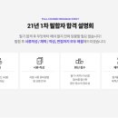 한국맥시멈체력센터 이미지