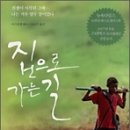 우리가잘가는집 Daum카페