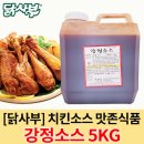 (주)닭사부 이미지