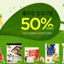 씨제이종합유통