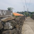 옥수민박 이미지