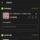 김서방과일야채앤마트