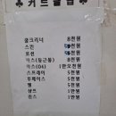 컷트클럽(남성전문미용실) 이미지